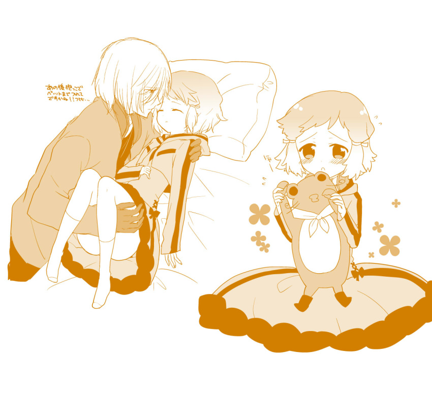 1girl, aquarion_(series), aquarion_evol, bed, blush, carrying, closed_eyes, coat