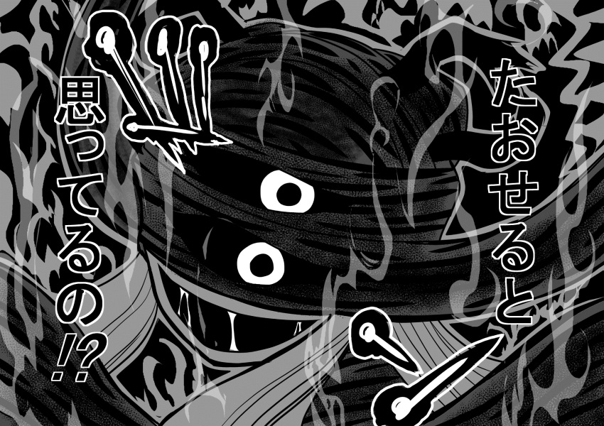 comic, eyes, gonnzou, highres, monochrome, open_mouth, smile, solo