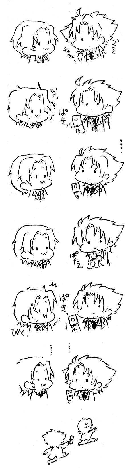 :3, cellphone, chasing, chibi, comic, emiya_kiritsugu, fate/zero, fate_(series)