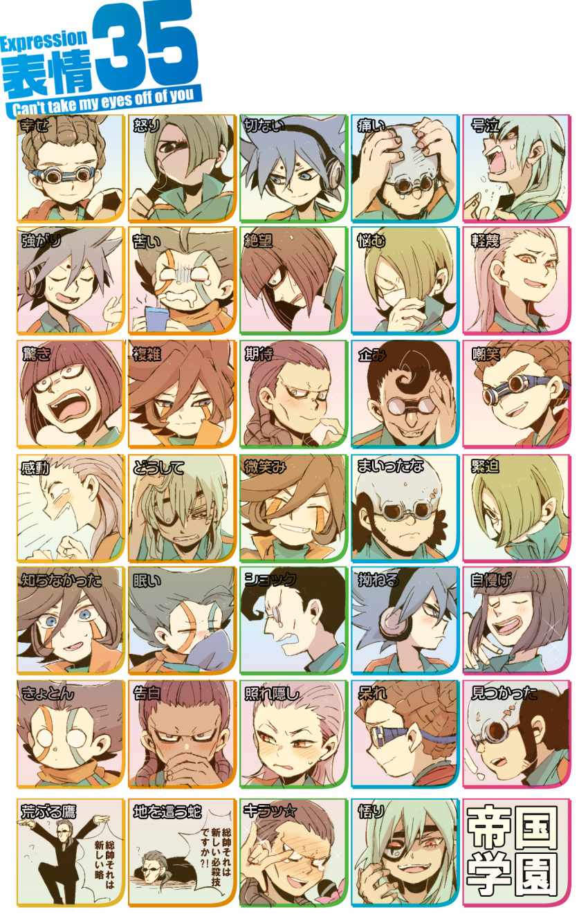 banjou_kazumichi, blush, chart, daiki_jimon, doumen_shuuichirou, expressions, eyepatch, genda_koujirou, glasses, gojou_masaru, grin, headphones, henmi_wataru, highres, inazuma_eleven, inazuma_eleven_(series), jimon_daiki, kennya_narukami, kidou_yuuto, male, multiple_boys, nozm, oono_densuke, sakiyama_shuuji, sakuma_jirou, smile, soccer, tattoo, tears, uniform