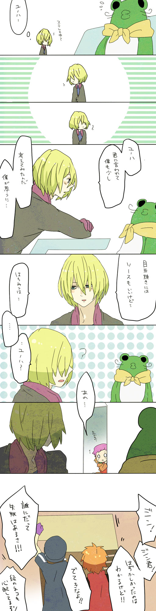 3boys, amata_sora, andy_w_hall, aquarion_(series), aquarion_evol, beanie, blonde_hair, brown_hair