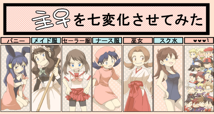 >_<, 6+girls, alternate_costume, animal_ears, bad_id, baseball_cap, bike_shorts, black_(pokemon)