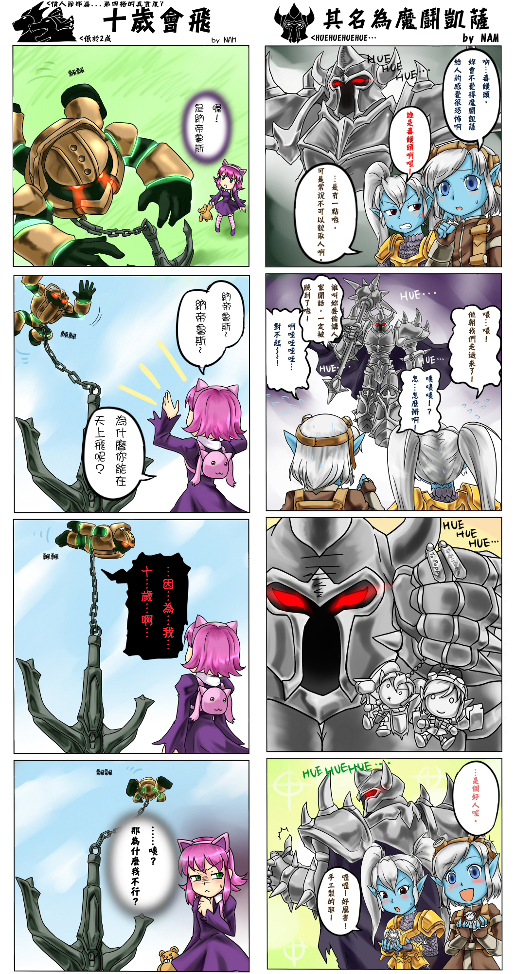 anchor, animal_ears, annie_hastur, armor, backpack, bag, cape, cat_ears