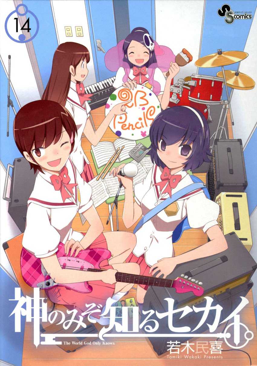 :d, absurdres, black_hair, blush, brown_eyes, brown_hair, closed_eyes, drum