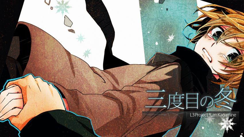 colored, hand_holding, holding_hands, kagamine_len, looking_at_viewer, looking_back, male, pov