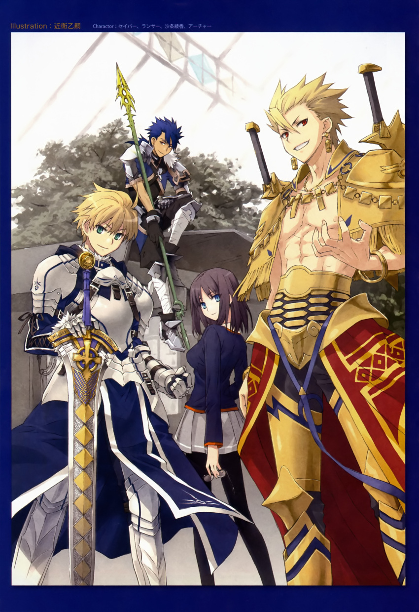 3boys, absurdres, ahoge, archer_(fate/prototype), armor, black_hair, black_legwear, blonde_hair