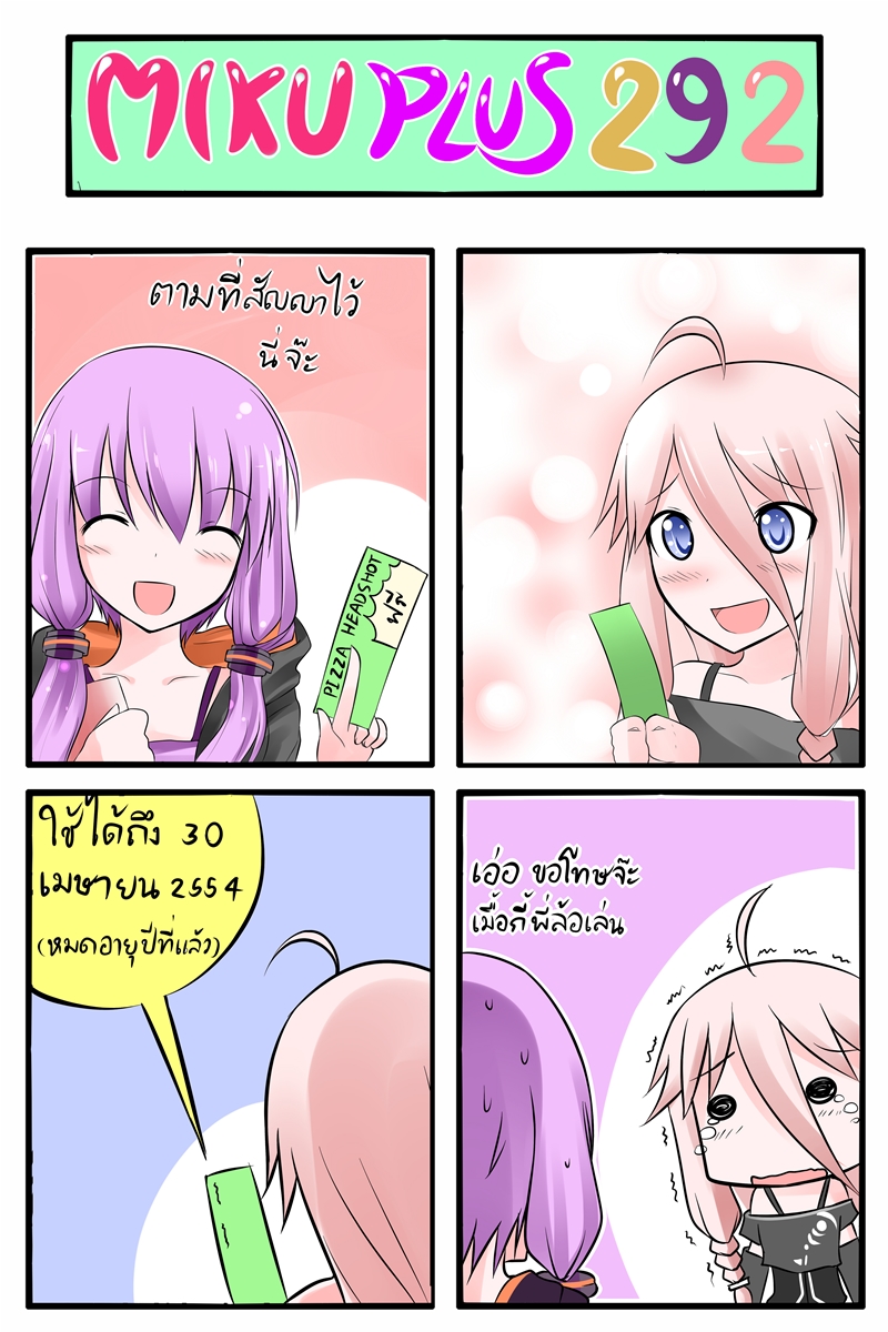 4koma, @_@, ahoge, blue_eyes, blush, braid, catstudio_(artist), closed_eyes