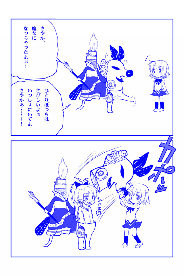 comic, fire, horse, mahou_shoujo_madoka_magica, miki_sayaka, monochrome, multiple_girls, ophelia_(madoka_magica)