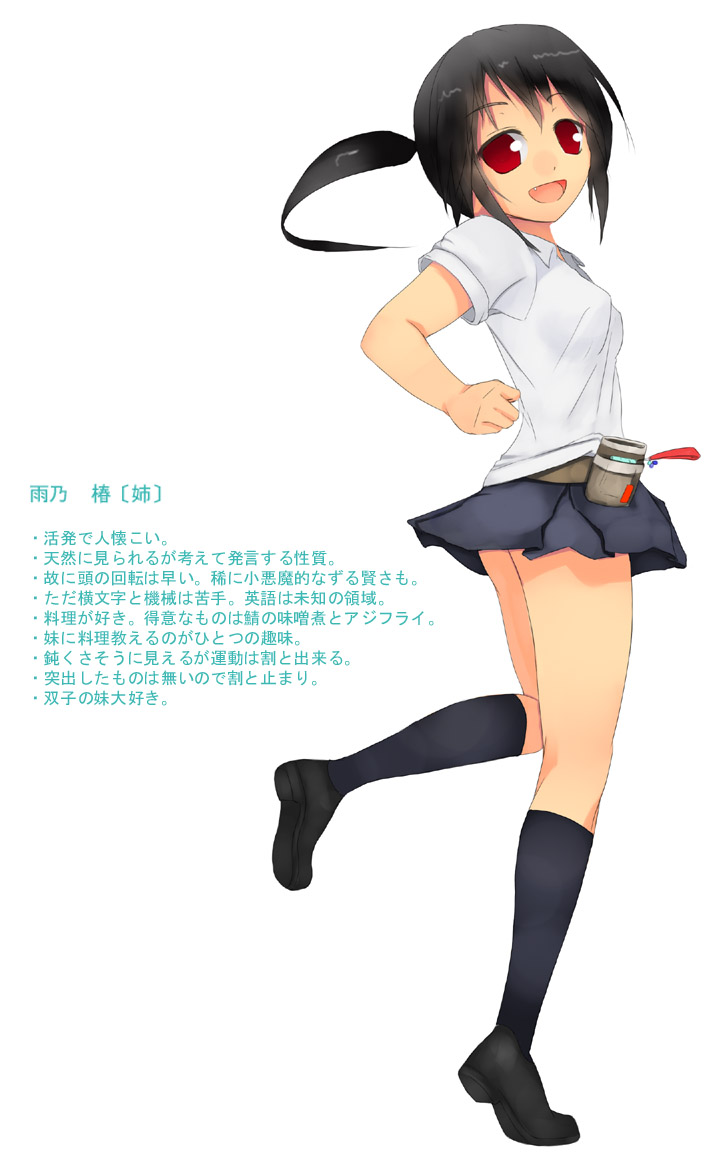 amano_tsubaki, black_hair, kneehighs, long_hair, looking_back, onibi_(foxhound4185), original, ponytail, red_eyes, school_uniform, skirt, solo, standing_on_one_leg, tiptoes, translation_request