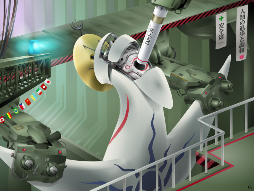 1600x1200, canadian_flag, crossover, entry_plug, flag, from_behind, guard_rail, highres