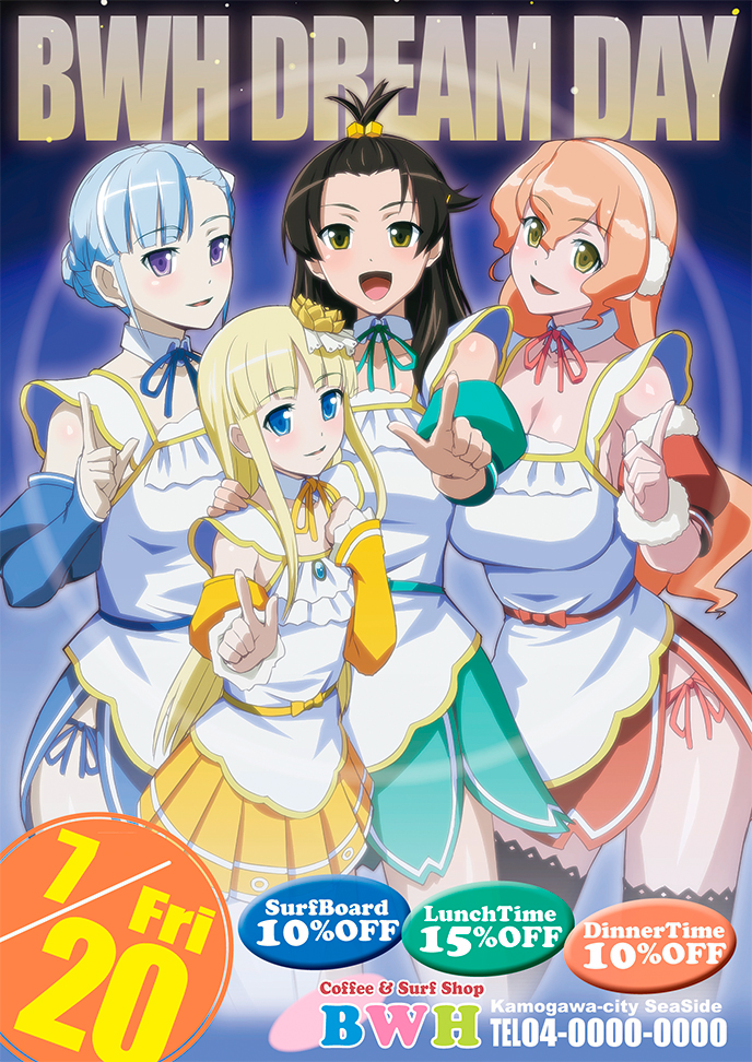 astelia_lisamarie_de_rochefort, blonde_hair, blue_eyes, brown_eyes, brown_hair, dream_c_club, earmuffs, fin_e_ld_si_laffinty