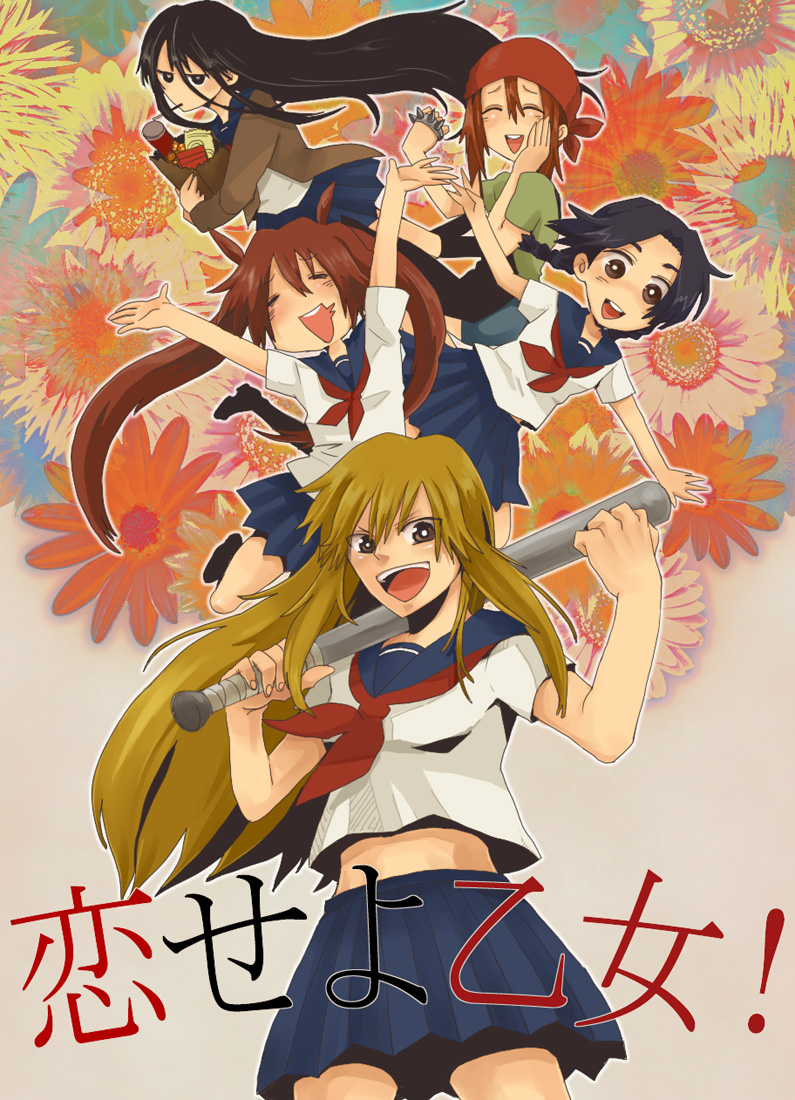 ^_^, bad_id, baseball_bat, black_hair, blonde_hair, brass_knuckles, brown_eyes, closed_eyes, eyes_closed, food, head_scarf, kuroko_(yandere_kanojo), long_hair, multiple_girls, neckerchief, open_mouth, pocky, red_hair, redhead, ryuuzaki_ran, ryuuzaki_ran_(yandere_kanojo), ryuuzaki_reina, school_uniform, serafuku, skirt, smile, snack, snacks, tanaka_mayami, weapon, yandere_kanojo, yomoya_chunko, yoshimoto_hijiri