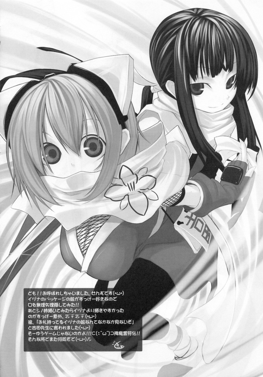 artbook, elbow_gloves, fishnets, gloves, highres, izuna, legend_of_the_unemployed_ninja, monochrome