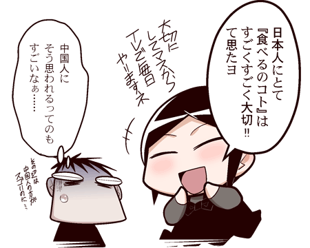 1girl, artist_self-insert, black_hair, blush, closed_eyes, comic, eyes_closed, inoue_jun'ichi