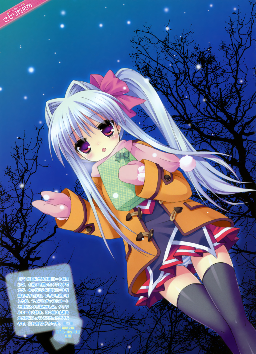 :o, absurdres, alternate_hairstyle, cube_x_cursed_x_curious, fear_kubrick, gift, gloves, highres