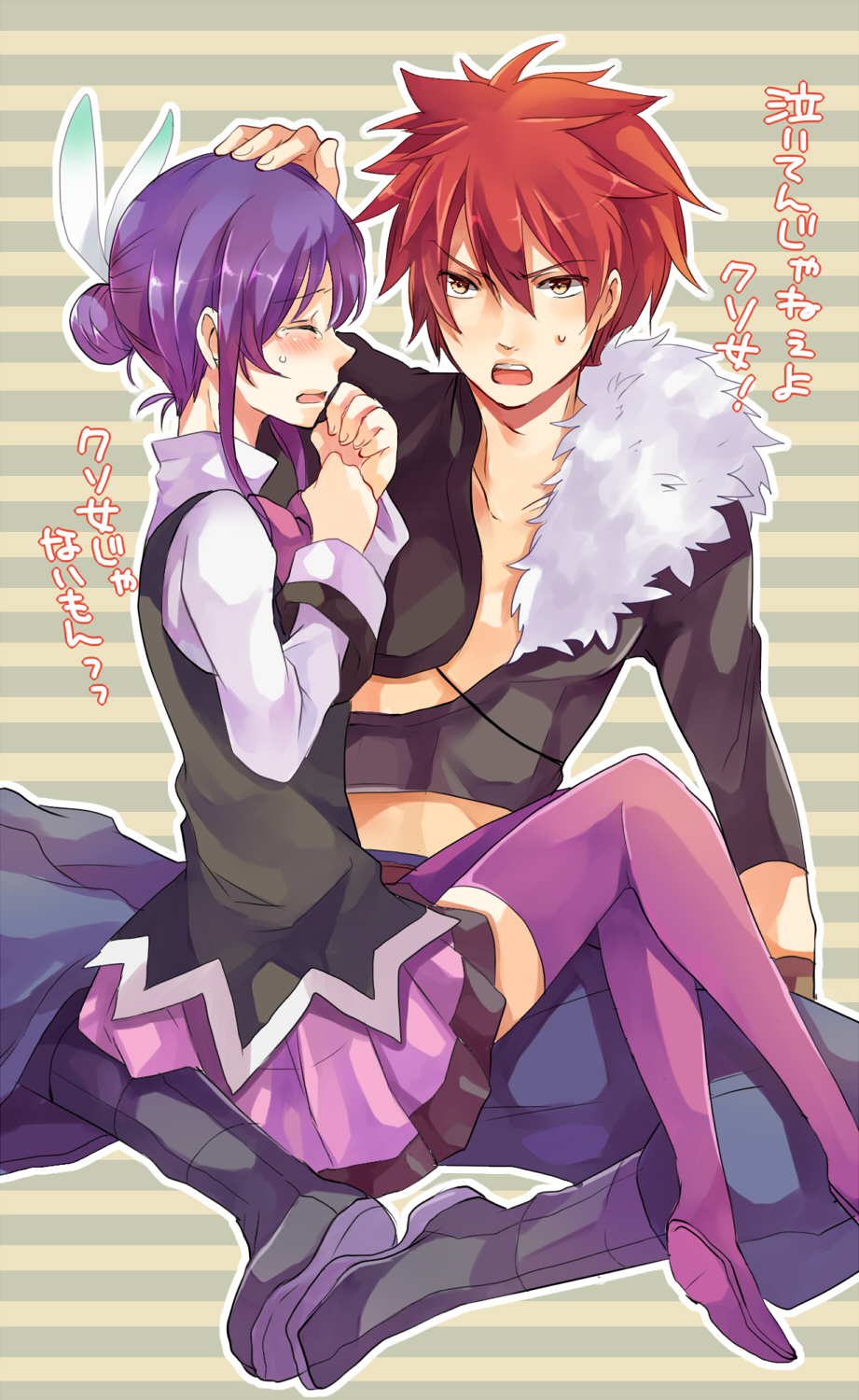 1girl, aquarion_(series), aquarion_evol, blush, closed_eyes, eyes_closed, highres, kagura_demuri