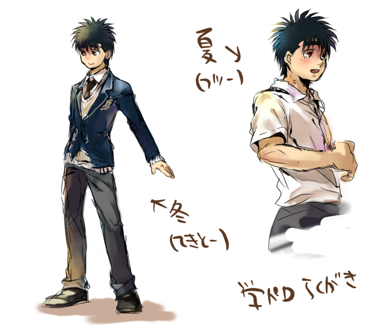 black_hair, brown_eyes, hajime_no_ippo, makunouchi_ippo, male, multiple_views, necktie, school_uniform, shirou_(j00630), simple_background, solo, standing, translation_request, white_background