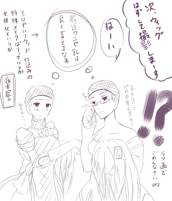 archetype_earth, arcueid_brunestud, breasts, cosplay, crossdressinging, emiya_shirou, fate/stay_night, fate_(series)