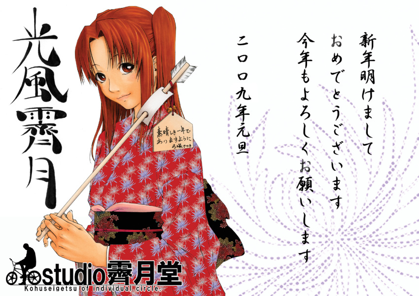 arrow, brown_eyes, brown_hair, ema, fate/stay_night, fate_(series), hamaya, japanese_clothes