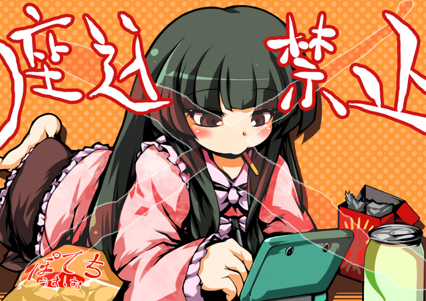 barefoot, blush, can, eating, green_eyes, green_hair, houraisan_kaguya, long_hair