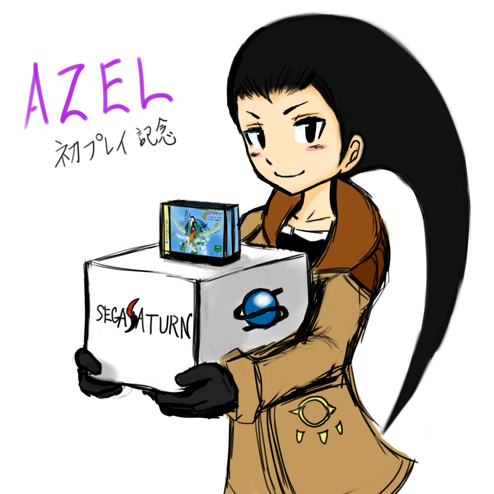 1girl, azel_(panzer_dragoon), black_hair, bodysuit, box, carrying, character_name, gloves