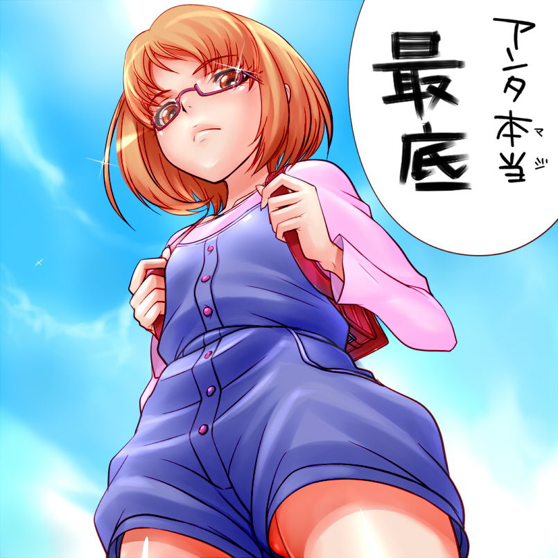 backpack, bag, brown_eyes, brown_hair, cloud, from_below, glasses, orange_eyes