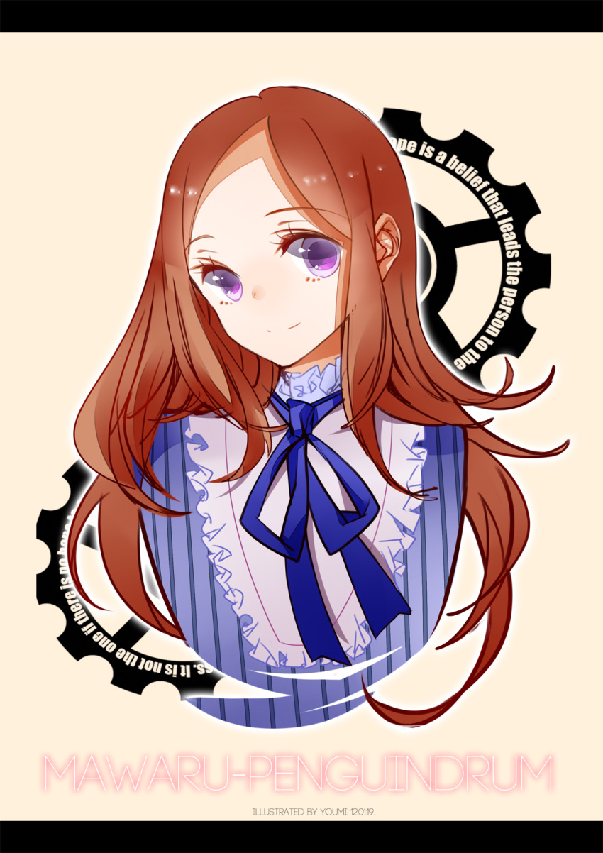 2012, artist_name, bad_id, brown_hair, bust, dated, highres, letterboxed, long_hair, mawaru_penguindrum, purple_eyes, ribbon, solo, takakura_himari, title_drop, vertical_stripes, violet_eyes, youmi
