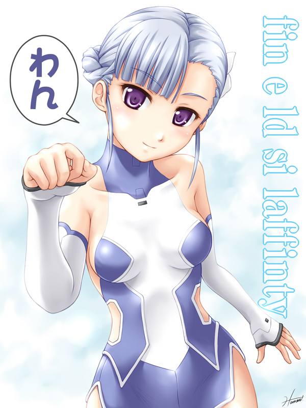 blue_hair, bodysuit, character_name, elbow_gloves, fin_e_ld_si_laffinty, flower, gloves, hair_flower