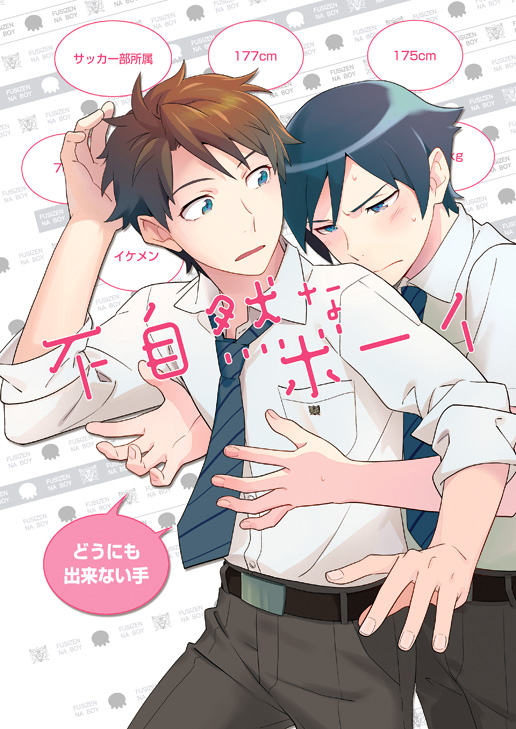 akagi_kouhei, black_hair, blue_eyes, brown_hair, hug, jumping_dogeza, kousaka_kyousuke, multiple_boys