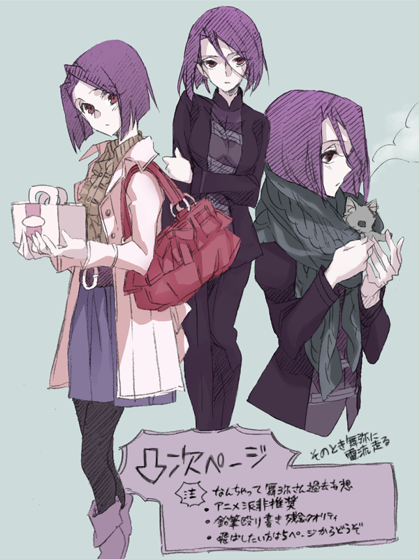 bad_id, bag, black_legwear, bob_cut, casual, cat, fate/zero, fate_(series)