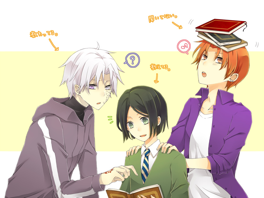 black_eyes, book, book_on_head, fate/zero, fate_(series), green_eyes, green_hair, iyu_(panna)