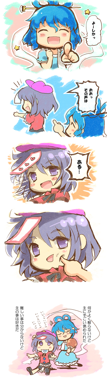 beret, blue_eyes, blue_hair, candy, check_translation, cheek_poke, comic, fang