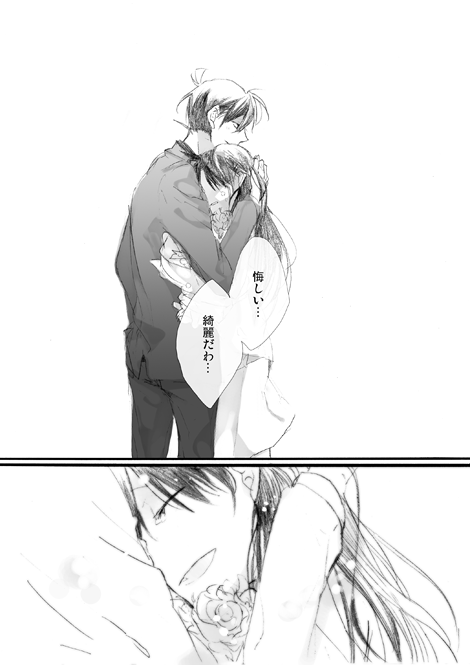 1girl, bouquet, closed_eyes, comic, couple, detective_conan, eyes_closed, flower, formal, happy, height_difference, hug, kudou_shin'ichi, kudou_shin'ichi, long_hair, meitantei_conan, monochrome, mouri_ran, sakamoto_bin, short_hair, smile, suit, translated, translation_request