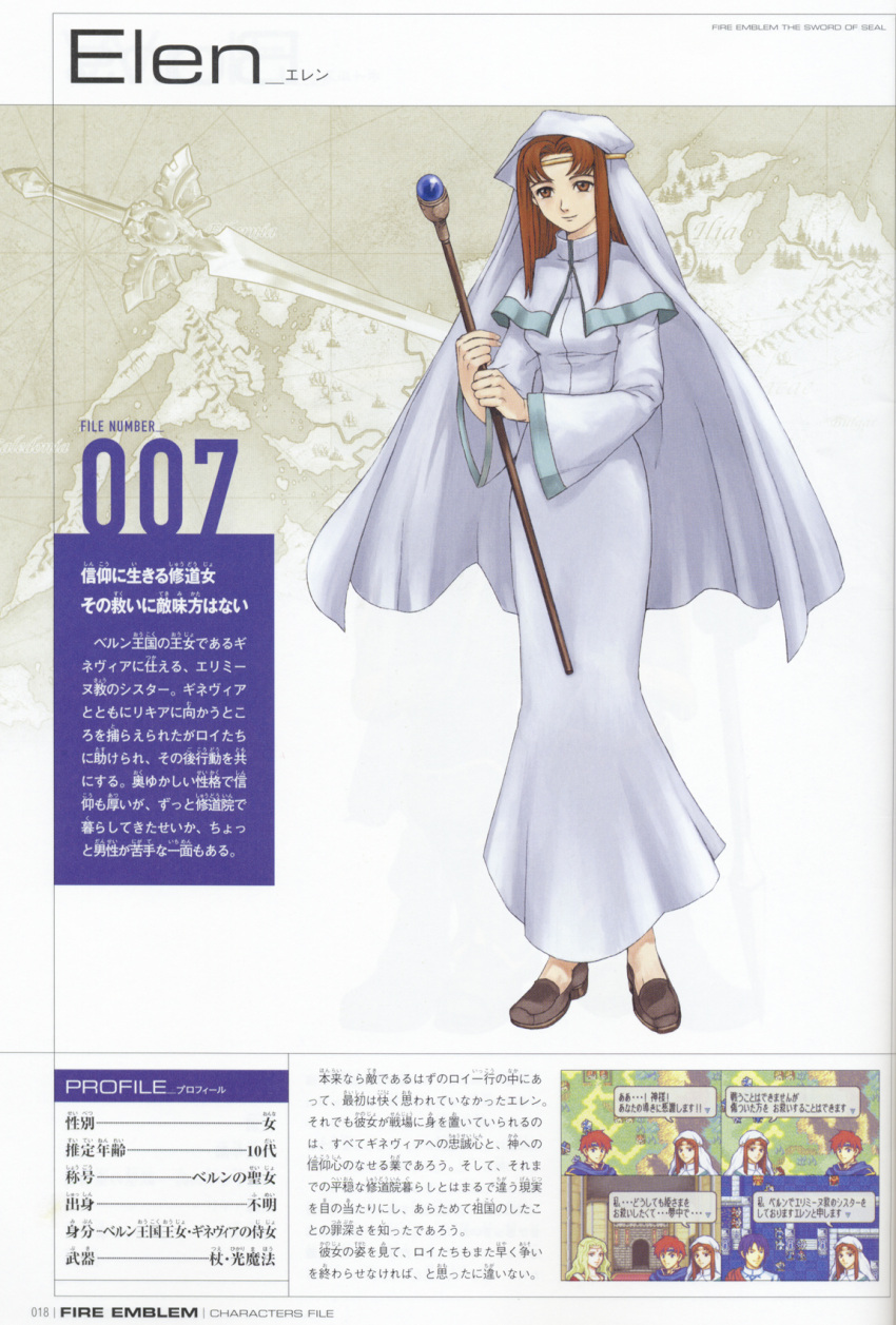 bangs, brown_eyes, brown_hair, character_name, circlet, cleric, ellen_(fire_emblem), fire_emblem, fire_emblem:_fuuin_no_tsurugi, fire_emblem_fuuin_no_tsurugi, habit, highres, jewelry, kaneda_eiji, long_hair, official_art, staff, title_drop