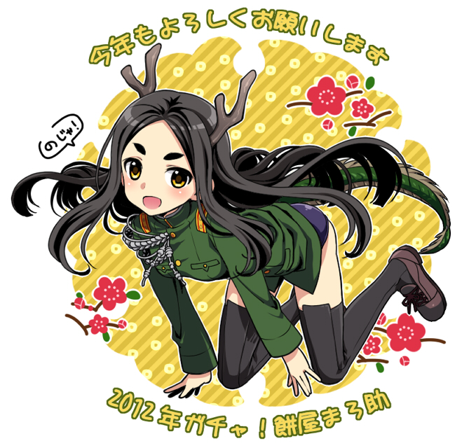 2012, aiguillette, all_fours, artist_name, black_hair, black_legwear, dragon_girl, dragon_horns