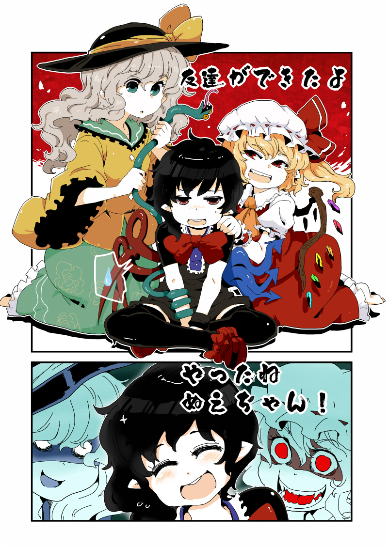 asymmetrical_wings, black_hair, black_legwear, blonde_hair, bowtie, closed_eyes, eyes_closed, flandre_scarlet