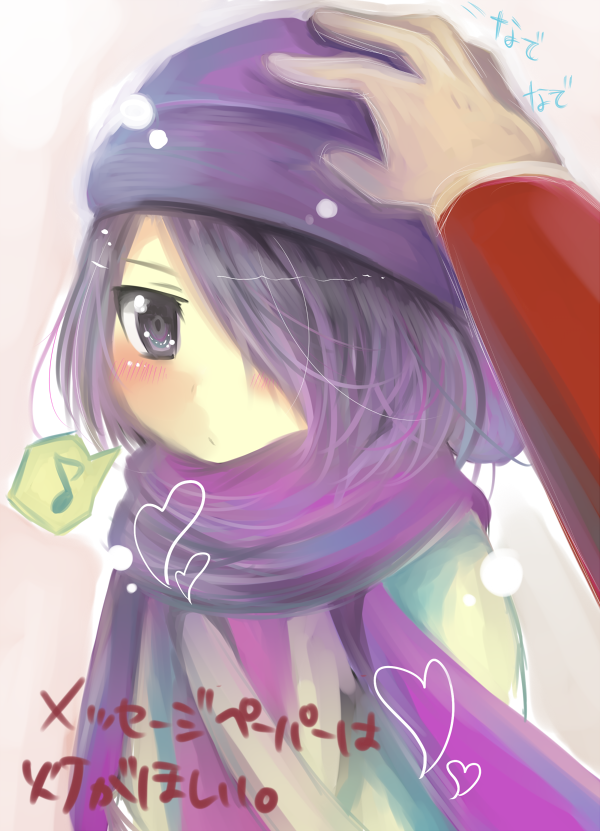 hair_over_one_eye, hat, kami_nomi_zo_shiru_sekai, katsuragi_keima, kurakawa_akari, musical_note, petting, purple_eyes