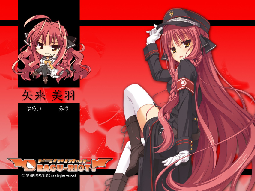dracu-riot!, gloves, hat, jpeg_artifacts, long_hair, muririn, redhead, yarai_miu, yuzusoft