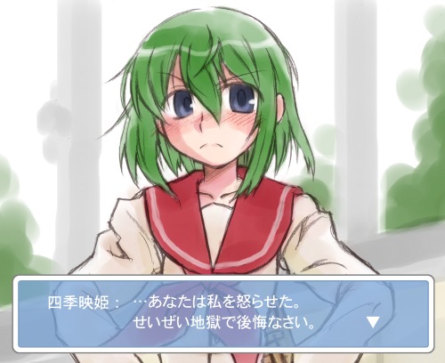 fake_screenshot, green_hair, lowres, shikieiki_yamaxanadu, shizuru_(ayuhiko), touhou, translated, translation_request