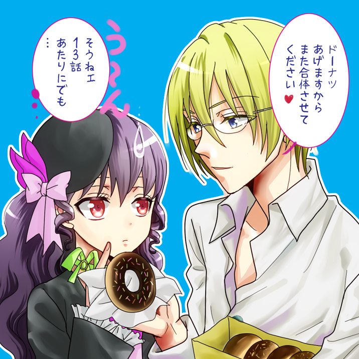 aquarion_(series), aquarion_evol, beret, blonde_hair, blue_eyes, choker, cravat, crea_dorosera