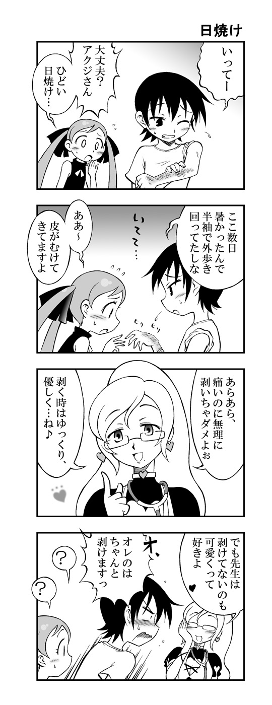 akai_maho, bad_id, comic, doki_doki_majo_shinpan, highres, monochrome, nishimura_akuji, seiya_eve