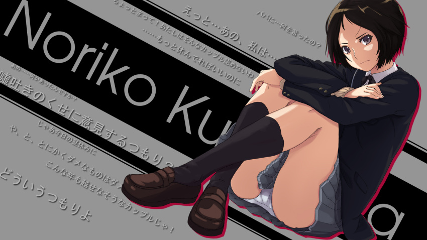 1girl, amagami, angry, brown_eyes, brown_hair, cardigan, crossed_legs, frown