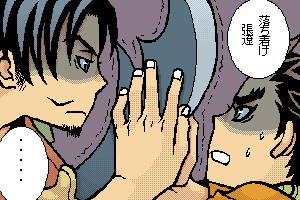 anger, dynasty_warriors, lu_bu, oekaki, shounen_ai, spear, translation_request, zhang_liao