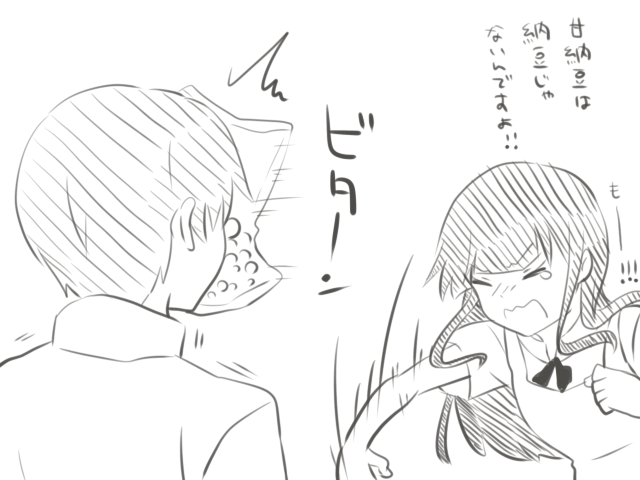 1girl, bag, closed_eyes, eyes_closed, long_hair, monochrome, short_hair, souma_hiroomi, throwing, translated, translation_request, working!!, yamada_aoi, yuma324
