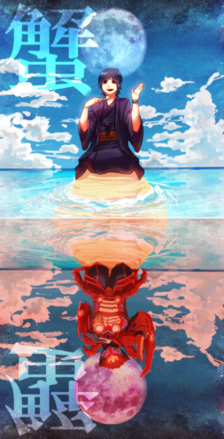 bad_id, black_hair, cancer_zodiarts, claws, cloud, crab, different_reflection, fan, full_moon, highres, japanese_clothes, kamen_rider, kamen_rider_fourze_(series), kijima_natsuji, male, monster, moon, open_mouth, red_eyes, red_moon, reflection, rock, seiza, sitting, smile, tomiyomi, translated, translation_request, watch, water, wristwatch