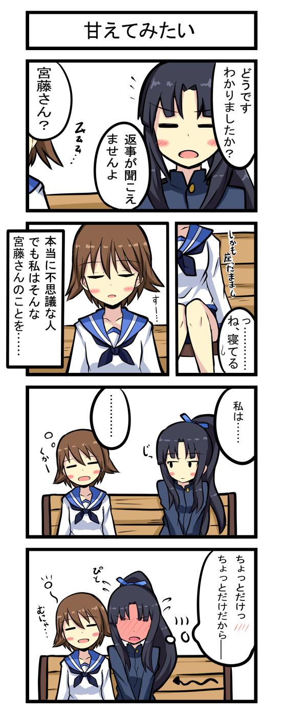 black_hair, blush, comic, hattori_shizuka, highres, komaki, long_hair, military