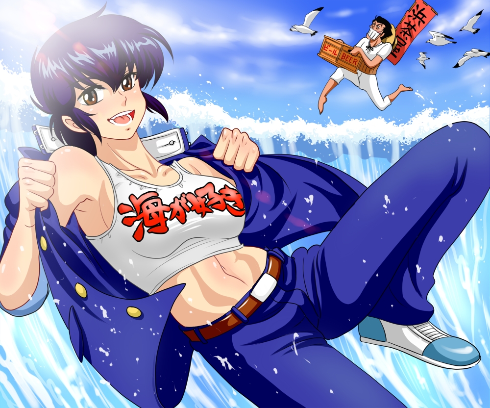 1girl, :d, beer, belt, bird, black_hair, blue_hair, breasts, brown_eyes, crate, dark_skin, fujinami_ryuunosuke, grin, jacket, jumping, looking_at_viewer, mausuman34, midriff, navel, ocean, open_mouth, pants, reverse_trap, running, ryuunosuke's_father, ryuunosuke's_father, school_uniform, seagull, shoes, smile, tomboy, translation_request, urusei_yatsura, water, waves