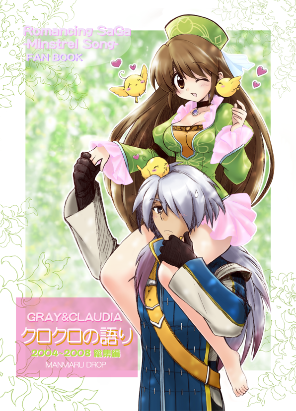 1girl, ;d, barefoot, bird, brown_eyes, brown_hair, carrying, choker, claudia_(romancing_saga), gloves, gray_(romancing_saga), hair_over_one_eye, hand_holding, heart, holding_hands, jewelry, kusanagi_keiko, long_hair, open_mouth, pendant, romancing_saga, romancing_saga_minstrel_song, saga, shoulder_carry, silver_hair, smile, very_long_hair, wink