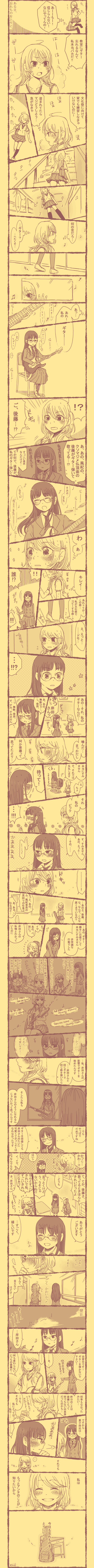 !?, 2girls, absurdres, blush, classroom, closed_eyes, comic, engrish