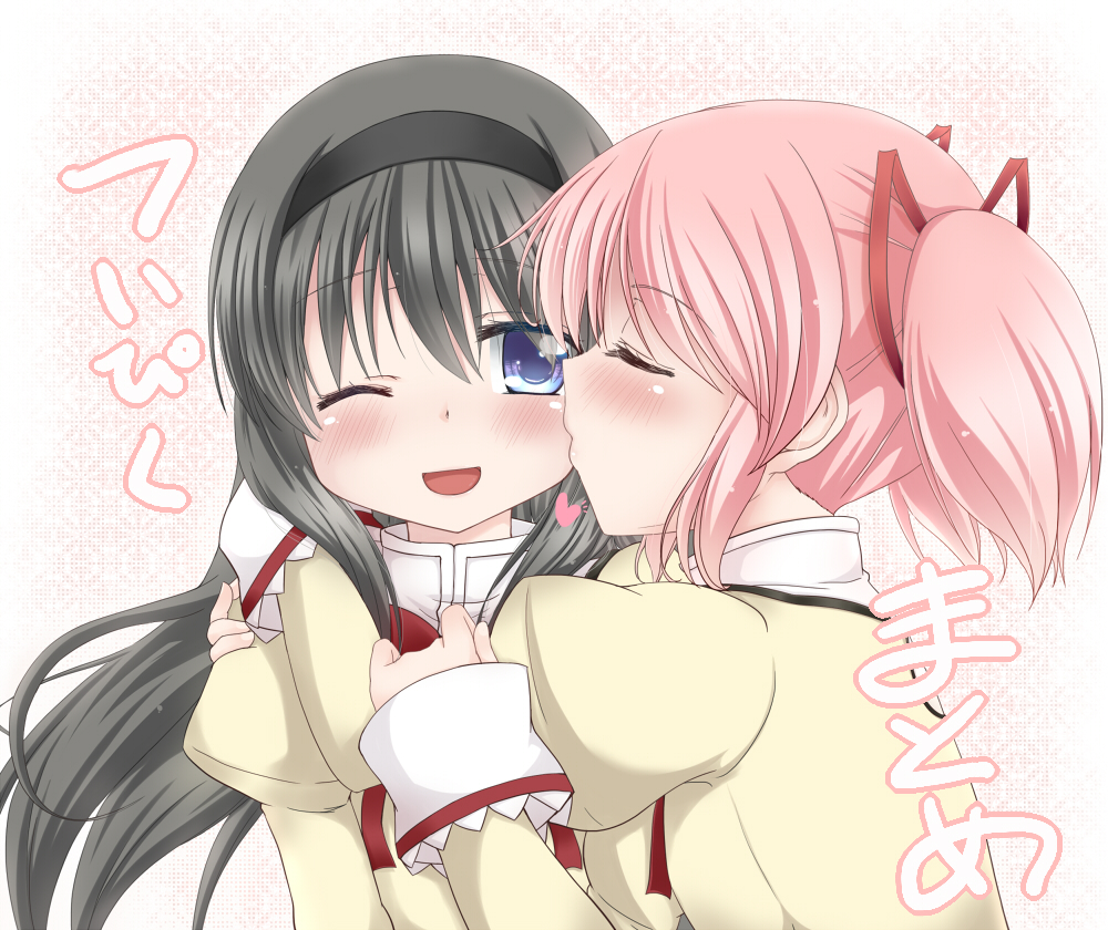 akemi_homura, bad_id, black_hair, blue_eyes, cheek_kiss, hair_ribbon, heart, hug, kaname_madoka, kiss, long_hair, mahou_shoujo_madoka_magica, makino_(ukiuo), multiple_girls, open_mouth, pink_hair, ribbon, school_uniform, smile, twintails, wink, yuri